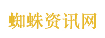 2工人高空作业1人被推下钢架